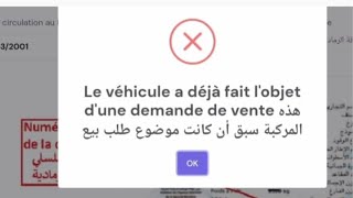 طريقة استرجاع رقم طلب البيع DA DV DP