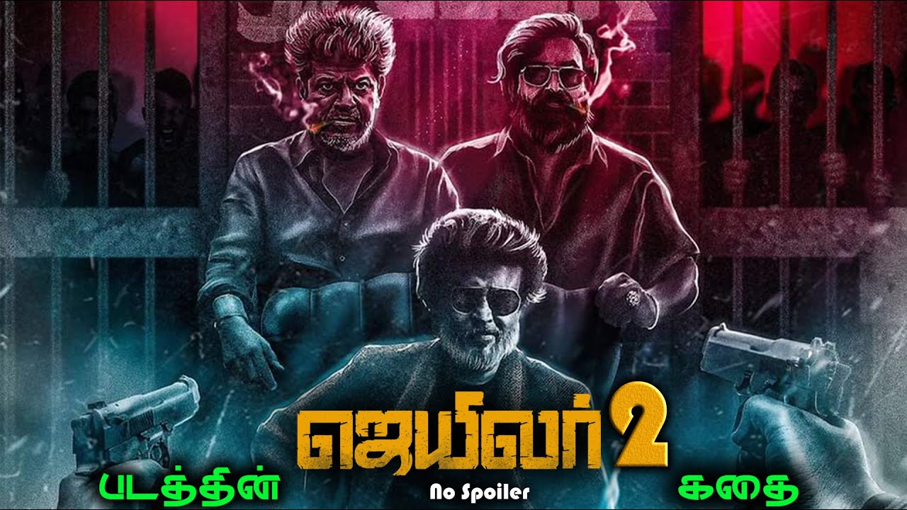 Jailer 2 Movie Story Tamil | Superstar Rajinikanth | Sun Pictures | Nelson | Anirudh | BG Gethu