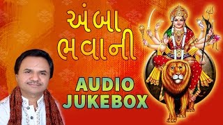 Presenting : ambe maa aarti & garba by hemant chauhan ♫ 00:02 ►
jai adhyashakti 10:11 aarasur dungarvada 18:37 aarasuri amba rame rude
garbe...