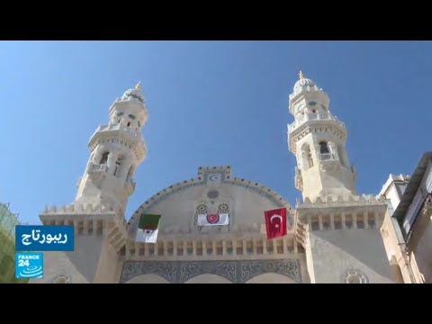 الجزائر انتهاء ترميم مسجد يعود للعهد العثماني
