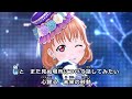 SKY JOURNEY【Aquors】(FULLっぽいスクスタMVカラオケ字幕付き)