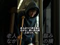 電車で妊婦に席を譲らなかった男の末路…隣に座っていた老人が立ち上がった