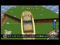 カービィのエアライド 3分part294 