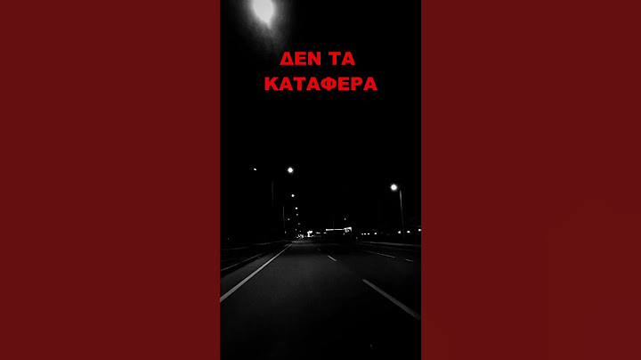 ΑΥΤΟ ΔΕΝ το ΠΕΡΙΜΕΝΑ😱 #τρομακτικεσιστοριεσ #fy #ελλαδα