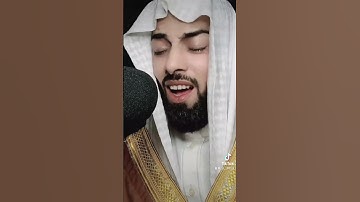 قران كريم اجمل صوت سمعته بحياتي