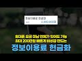 당일승인 200만원 즉시입금 받는 휴대폰 정보이용료 현금화 최저 낮은 수수료 업체 추천, 실제 후기~