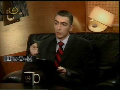 Kakhaber Djakeli about Leadership in Politics კახაბერ ჯაყელი