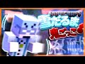 【マイクラ雪だるま鬼ごっこ】耐えろ!俺の体・・・ッ!