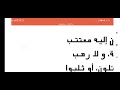 نموذج مقترح فصل ثالث كميت بن زيد مدح نبوي 01 ثانوي اداب و علوم 