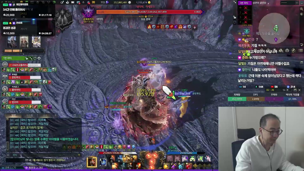 디트 나메 가능합니다