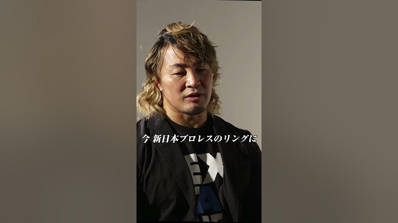 新日本vsノア 棚橋弘至インタビュー Shorts Njpw Youtube