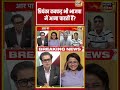 Amish Devgan: Priyanka Kakkar भी भाजपा में आना चाहती हैं? #bjpvscongress #pmmodi #aarpar