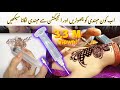 How to use Mehndi with injection || injection Mehndi Design || Ifrah’s Mehndi Design