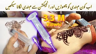 How to Use Mehndi with an Injection: Injection Mehndi Design Tutorial - by Ifrah's Mehndi Design