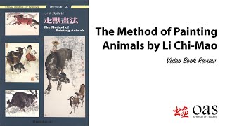 : Video Book Review Method of Painting Animals by Li Chi-Mao