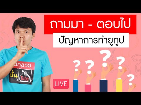  คลื่น ชุมชน คน เพื่อ ชีวิต 91