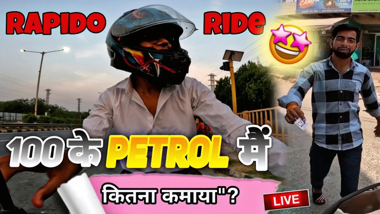 The earnings of Rapido Rider Captain in Mathura!