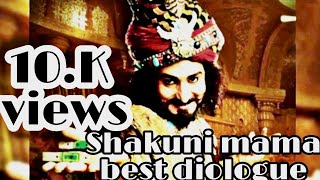 Shakuni mama best dialogue