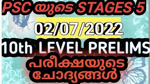 Today tenth level preliminary Questions(02-07-2022)/ഇന്ന് നടന്ന 10th level PRELIMINARYEXAM STAGE 5
