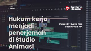 Hukum kerja menjadi penerjemah di Studio Animasi - Ustadz Dr Syafiq Riza Basalamah MA