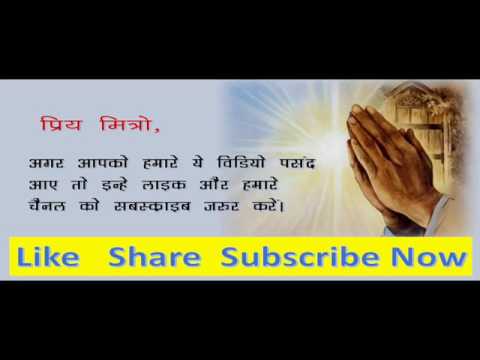 Dard Vhare Saire