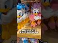 4月3日発売ディズニー新グッズ #ディズニー #ディズニーランド #ディズニーシー