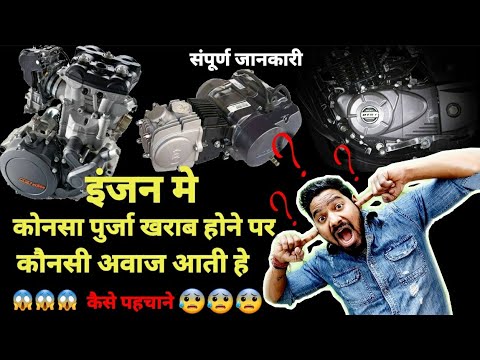 वीडियो: मुझे कैसे पता चलेगा कि मेरा ट्रांसफर केस मोटर खराब है?