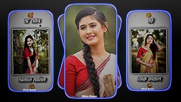 Assamese XML alightmotion present 🔰❤️ Assamese new song Alightmotion present XML files