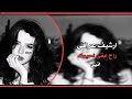 ارشيف عراقي راح ابقه احبك انيي 
