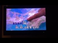 コブクロ 【miss you 】 カラオケ歌詞付き