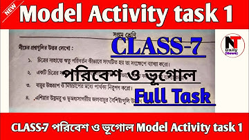 CLASS-7 Geography (ভূগোল ) Model Activity task part -1 Full Solve WBBSE #WBBSE |