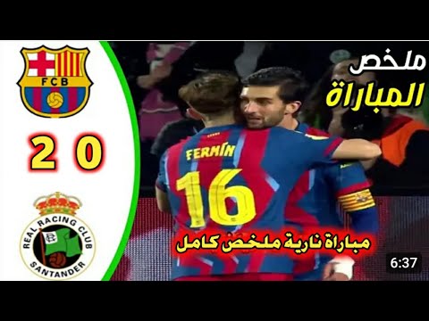 ملخص مباراة برشلونة وراسينغ سانتاندير 2 0 تألق لامين يامال وفيران توريس تأهل لربع نهائي كأس إسبانيا 