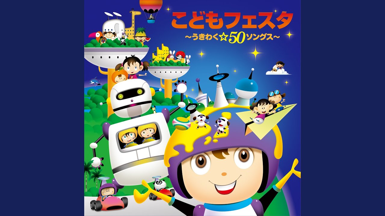 世界に一つだけの花