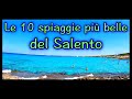 CLASSIFICA : le 10 spiaggie più BELLE del SALENTO