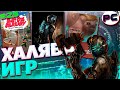 🔥 ПОЛУЧАЕМ ИГРЫ БЕСПЛАТНО: Dead space 2, Steam, Epic Games, Vk Play | Халява 2022. Раздача игр. #25