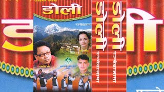 Lagyo Malai Mayako Goli | Raju Pariyar Laxmi Neupane | Old Nepali apanche Baja Song FULL AUDIO