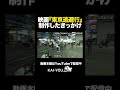 “トー横”を映画化した理由【秋葉恋×佐々木チワワ】