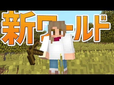 まるんのマインクラフト パワードレールの大量複製をしておく マイクラ実況 111 Youtube