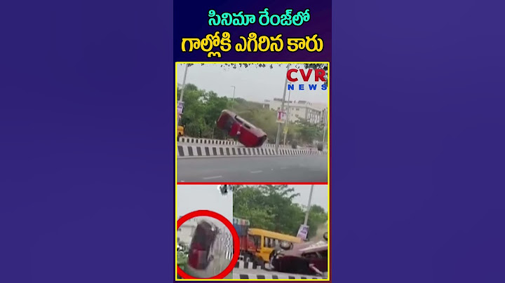 సినిమా రేంజ్ లో.. గాల్లోకి ఎగిరిన కారు😱😱 షాక్ ఐన జనం | Car Accident Visuals | Shorts | CVR NEWS