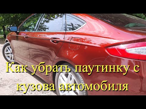 Видео: Удаление паутинки с кузова автомобиля. K2 Ultra Cut. K2 Turbo. Runway Pro Nano Wax