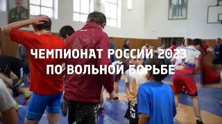 Чемпионат России 2023, Каспийск — “Wreststore vlog”, часть 1-я