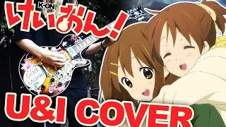 Cover | U&I - K-ON!! - HO-KAGO TEA TIME (Guitar 