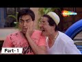 पापा नहीं पापाजी बोल | Best Comedy Film Dhamaal - Movie Part 1|Sanjay Dutt-Arshad Warsi - Vijay Raaz