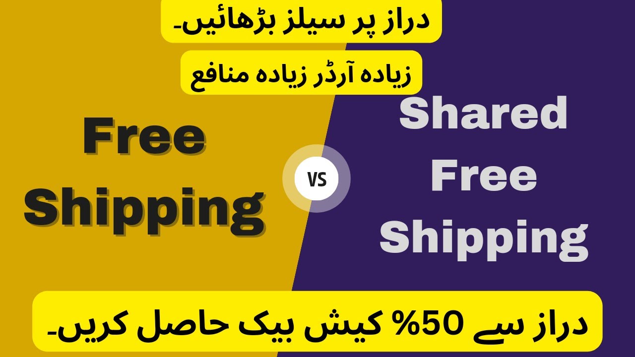 Daraz Shared Free Shipping Vs Daraz Free Shipping Campaign YouTube daraz-shared-free-shipping-vs-daraz-free-shipping-campaign-youtube