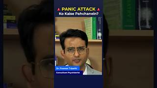 What Is A Panic Attack?Know The Signs