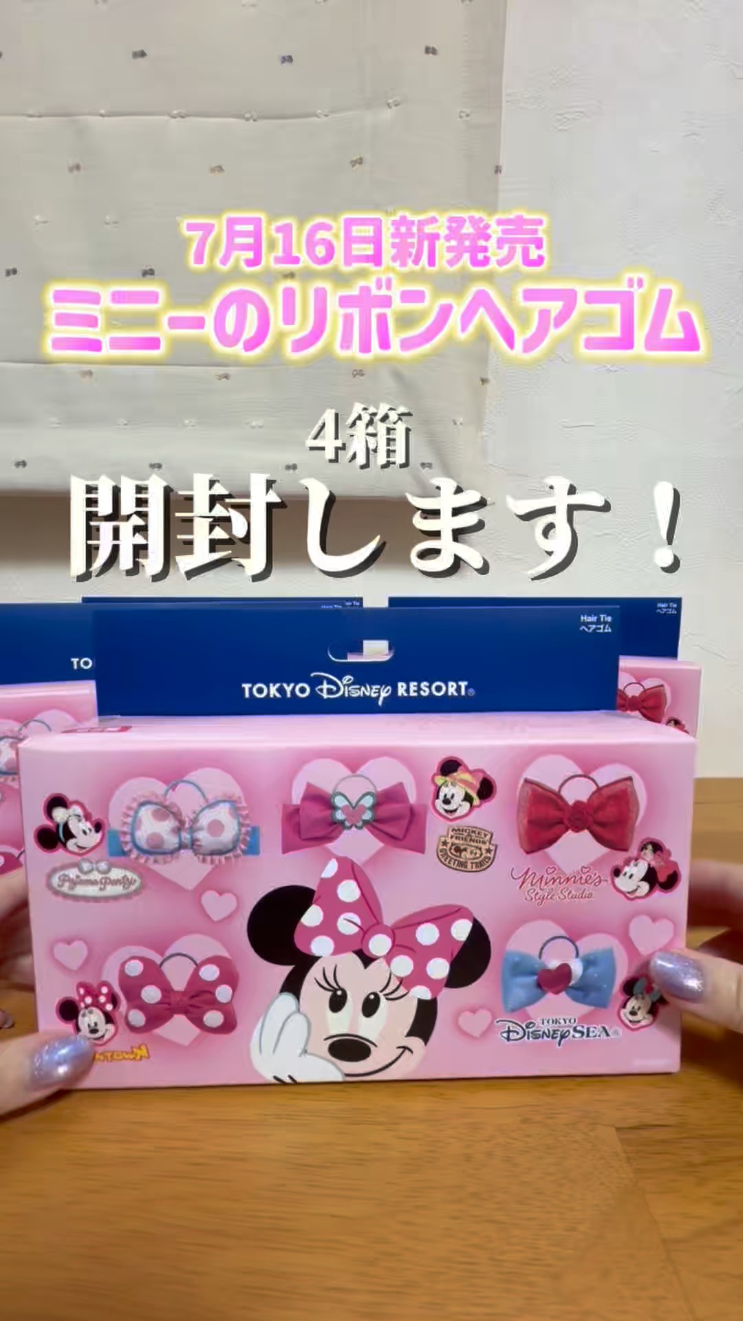 Unboxing] Unboxing 4 Boxes of Minnie Ribbons🎀 New Park Merch