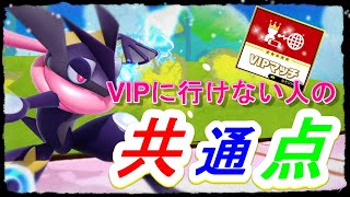 スマブラsp 1000時間プレイして分かったvipに行けない人の特徴7選 Youtube スマブラsp 1000時間プレイして分かったvipに行けない人の特徴7選 Youtube