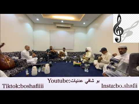 اغنية هويتك يا هنايا الفنان احمد الحربي كمنجه بو شافي ناي بوحسين إيقاع بوهندي دف الصبر بنقز بومشاري