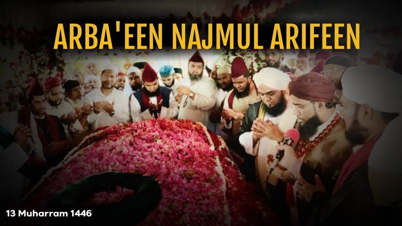 l Arba'een Mubarak | 20/07/2024 | Led by Janasheen-e-Najmul Arifeen Hazrat Mazhar Ali Shah TU