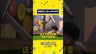小时候还没那么拽#刘耀文 #严浩翔 #时代少年团#tnt时代少年团
